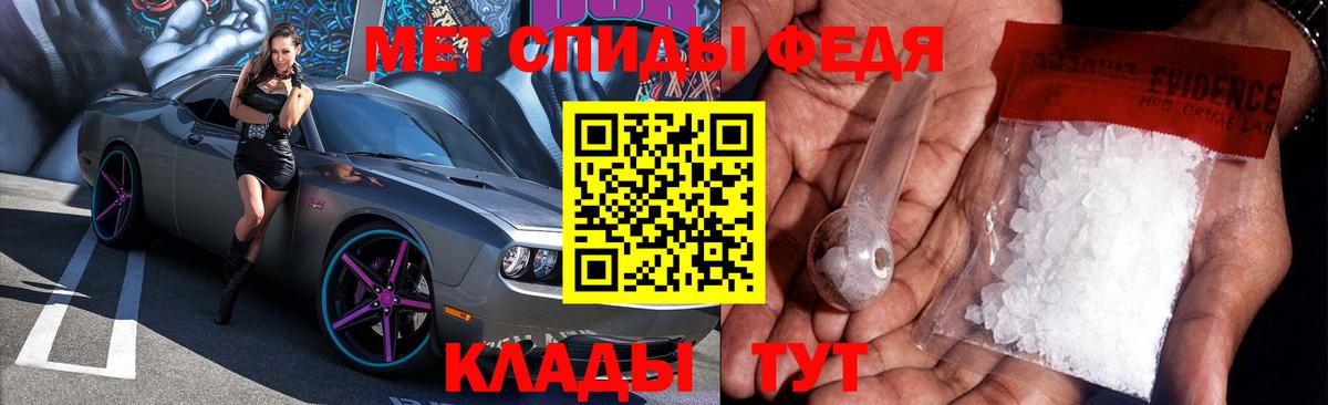 АМФЕТАМИН Premium  Amphetamine  Севастополь  Вход с VPN 