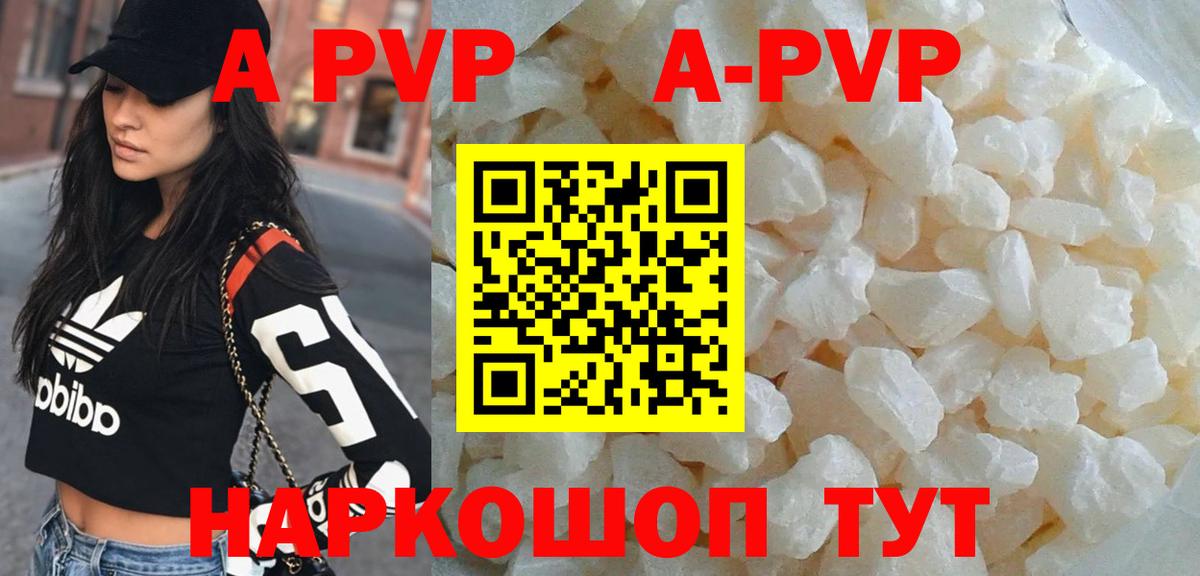 A PVP СК КРИС  Вход с VPN  Севастополь  А ПВП  APVP крисы CK  APVP крисы CK 