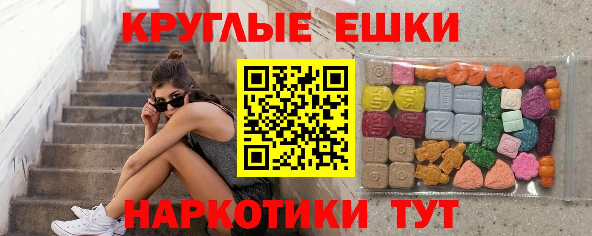 ЭКСТАЗИ Punisher Севастополь