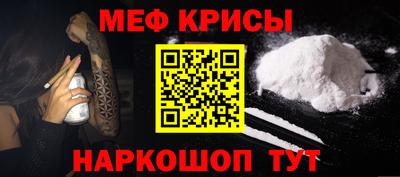 крисы Нарткала