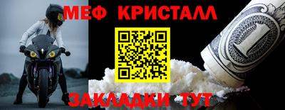 молекула духа Наро-Фоминск