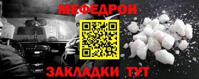ALPHA-PVP Нальчик