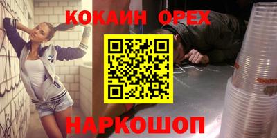 ALPHA-PVP Нальчик