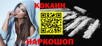 молекула духа Наро-Фоминск