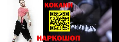 молекула духа Наро-Фоминск