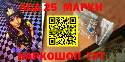 молекула духа Наро-Фоминск