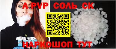 молекула духа Наро-Фоминск