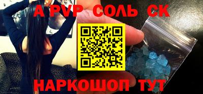 крисы Нарткала