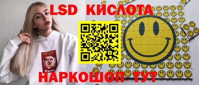молекула духа Наро-Фоминск