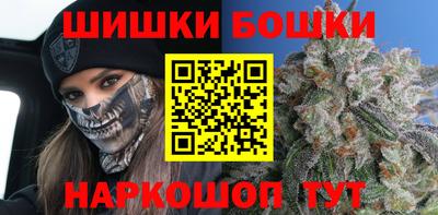 молекула духа Наро-Фоминск