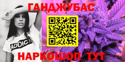 молекула духа Наро-Фоминск