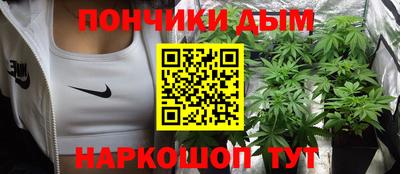 молекула духа Наро-Фоминск