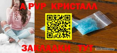 молекула духа Наро-Фоминск