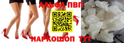 молекула духа Наро-Фоминск
