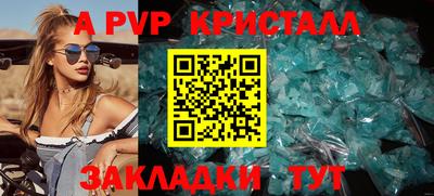 крисы Нарткала