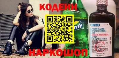 молекула духа Наро-Фоминск