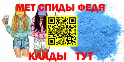 ALPHA-PVP Нальчик