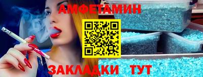 молекула духа Наро-Фоминск