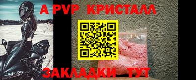 ALPHA-PVP Нальчик