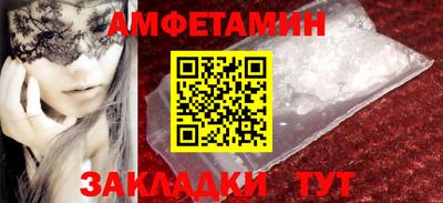 ALPHA-PVP Нальчик