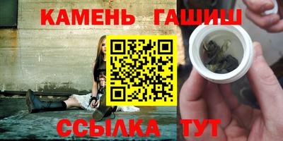 молекула духа Наро-Фоминск