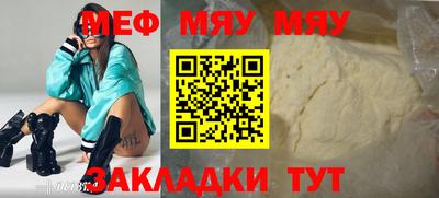 ALPHA-PVP Нальчик