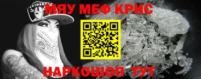молекула духа Наро-Фоминск