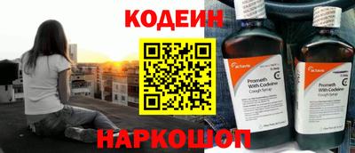 крисы Нарткала