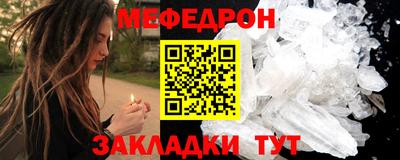 молекула духа Наро-Фоминск