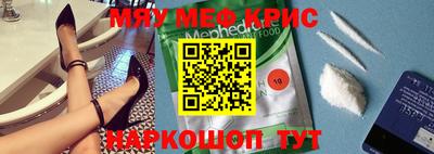 молекула духа Наро-Фоминск