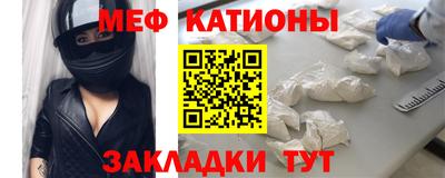 молекула духа Наро-Фоминск