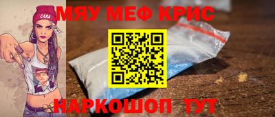 ALPHA-PVP Нальчик