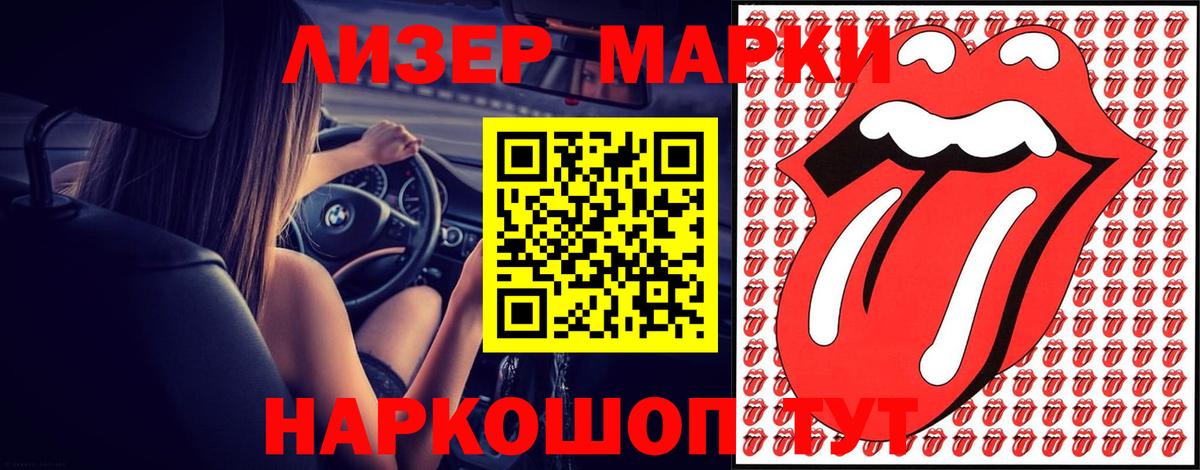 Лсд 25 экстази кислота  Вход с VPN  Севастополь 