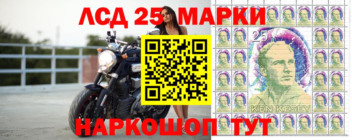 Марки N-bome 1,8мг Севастополь