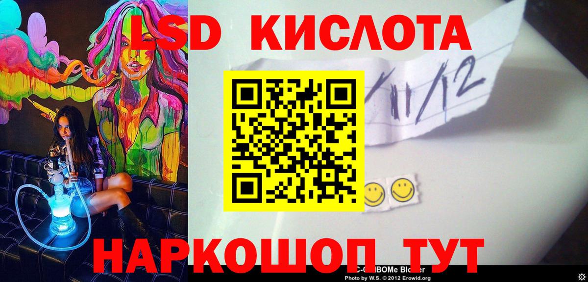 Марки N-bome 1,8мг  Вход с VPN  Севастополь 