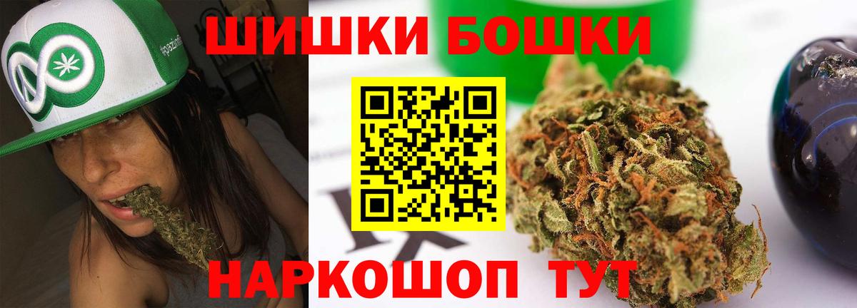 Канабис конопля Севастополь