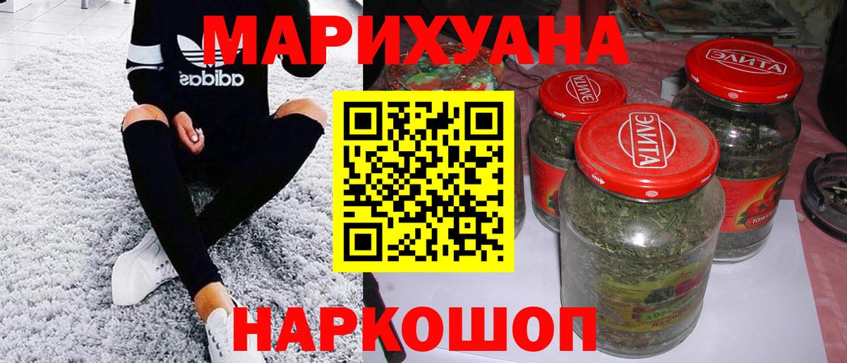 Севастополь  Бошки Шишки тримм  Канабис гибрид  Конопля индика  Вход с VPN 
